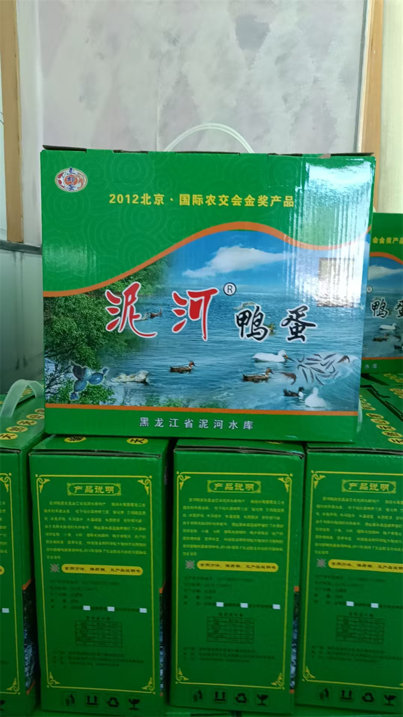 产品展示