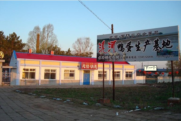 企业资质